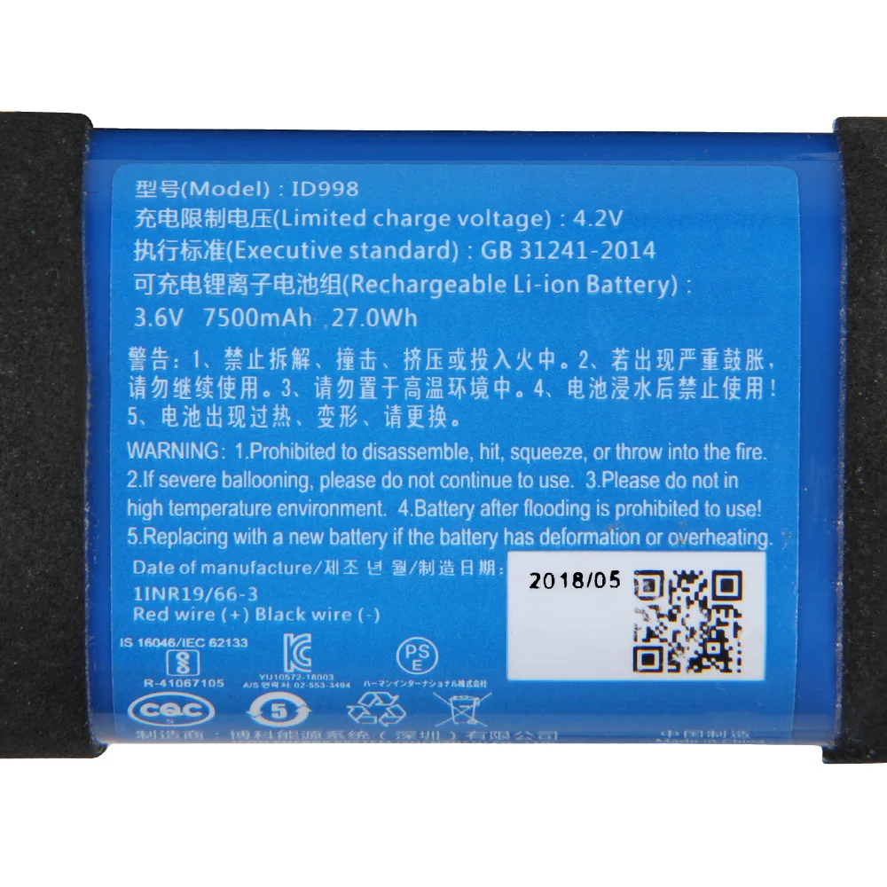 Baterai Pengganti ID998 IY068  - Jbl Speaker Charge 5 ulasan dan harga